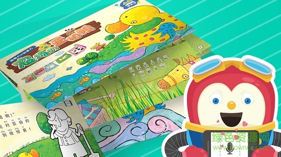 農(nóng)場的亞柏鴨(Farm Duck) v4.1.6 安卓版 2