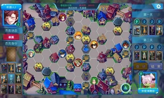 杰克先生游戲 v1.1.0 安卓版 1