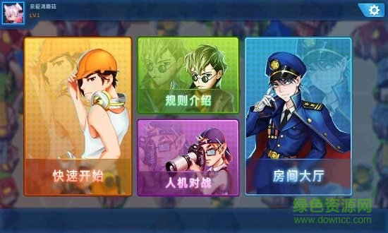 杰克先生口袋版