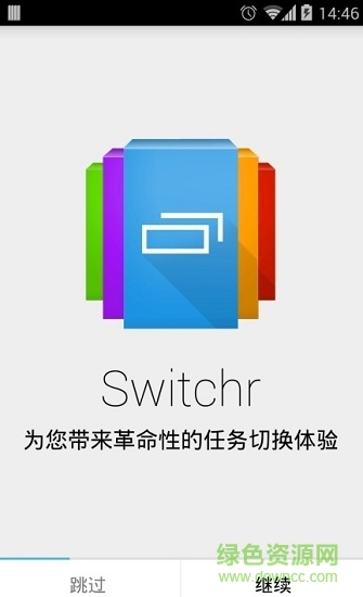 switchr中文(任務切換) v5.0 安卓版 0
