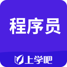 程序員題庫