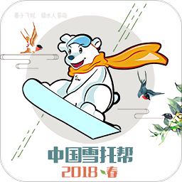 中國(guó)雪托幫