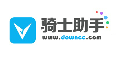 騎士助手全部版本-騎士助手官網(wǎng)下載-騎士助手舊版本下載