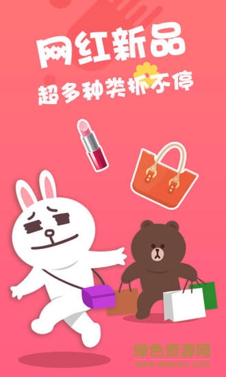 錦鯉娃娃機 v1.0.4 安卓版 0