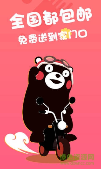 錦鯉娃娃機 v1.0.4 安卓版 2