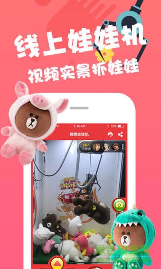 錦鯉娃娃機
