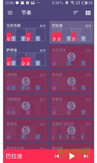 中東鼓節(jié)奏游戲