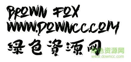 brownfox字體