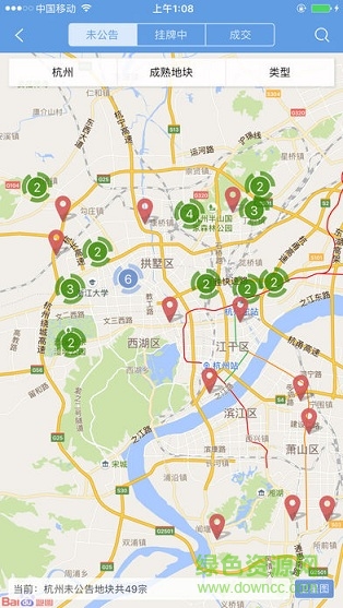 好地網(wǎng)直播 v2.3.3 安卓版 2