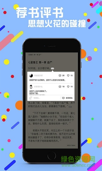 賞閱讀書0