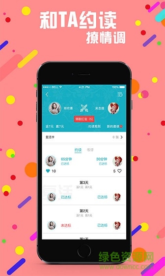 賞閱讀書1