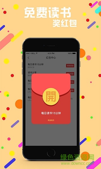 賞閱讀書2