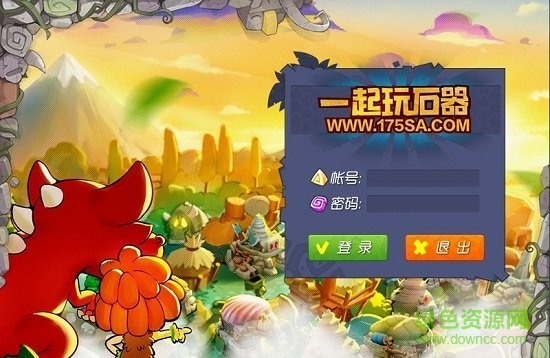 一起玩石器3.0 v1.11 官方安卓版 0