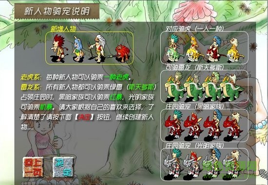 一起玩石器官方下載 一起玩石器手機版