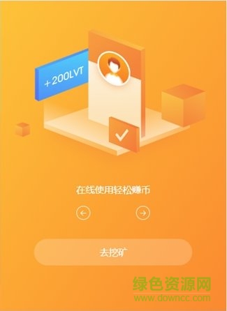 手機版遨游5瀏覽器挖礦 v5.2.1.3215 安卓版 0
