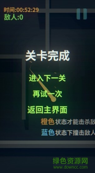 赤核2內(nèi)購(gòu) v4.0.9 安卓版 2