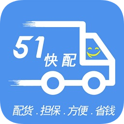51快配手機(jī)版
