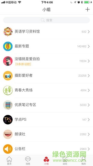 蘭考文化云2