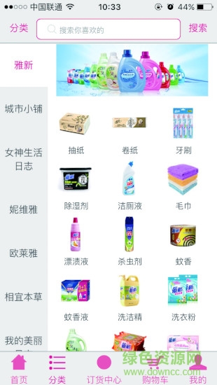天美聯(lián)盟app