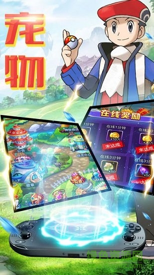 超神小精靈 v1.0.0 安卓版 0