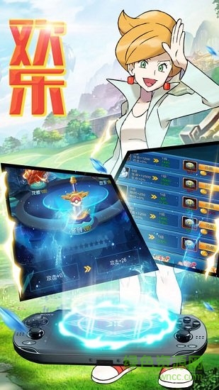 超神小精靈最新版