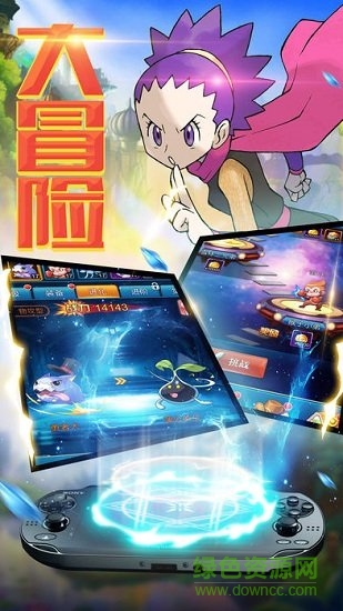 超神小精靈 v1.0.0 安卓版 3