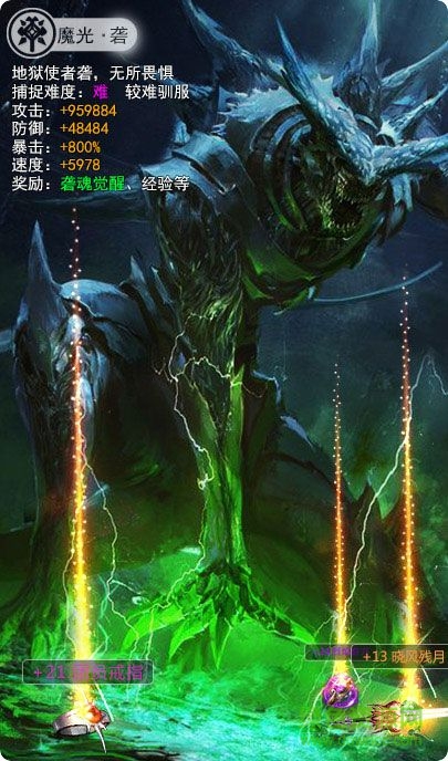 劍舞櫻空游戲 v1.4.0 安卓版 0