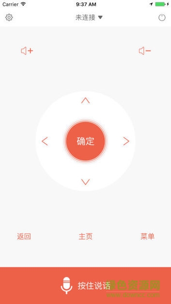 創(chuàng)維電視多屏互動(dòng)