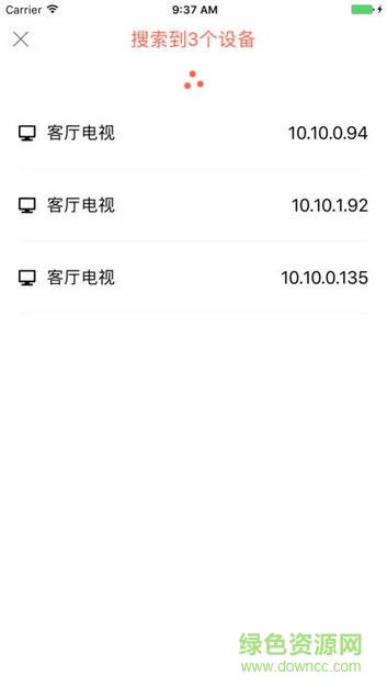 創(chuàng)維傳屏軟件(創(chuàng)維多屏互動(dòng)) v1.1 官方安卓版 0