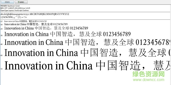rawlinson 字體  0
