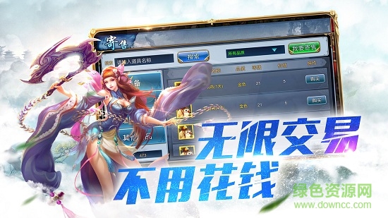 銀狐游戲九州ol v1.0.2 安卓版 0