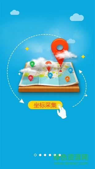 中國電信翼管店app v2.0.1 安卓版 1