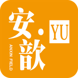 安歆樂活