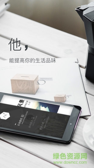 手機(jī)壁紙?jiān)O(shè)置神器 v3.9.2 最新版 0