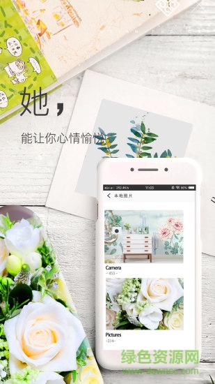 手機(jī)壁紙?jiān)O(shè)置神器 v3.9.2 最新版 1