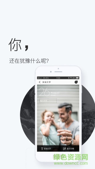 手機(jī)壁紙?jiān)O(shè)置神器 v3.9.2 最新版 3