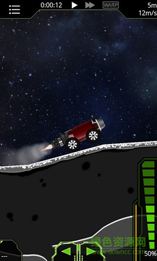 簡單火箭蘋果中文版 v1.6.10 iphone手機(jī)版 3