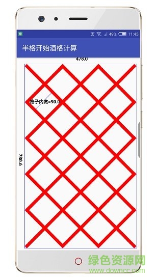 木工造型計算軟件1.5