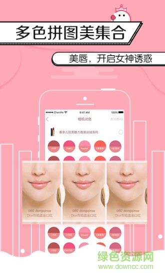 恐龍?jiān)嚿?v1.3.0 安卓版 0