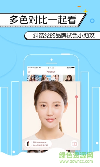 恐龍?jiān)嚿?v1.3.0 安卓版 2