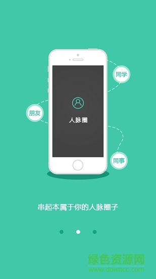 澧州通app v13.2.2 最新版 2