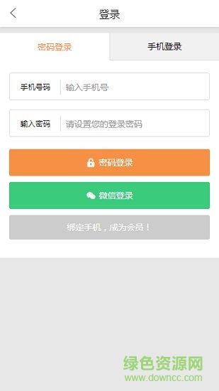 蝸?；锇槠脚_(tái) v1.0.9 安卓版 0