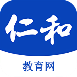 仁和教育網(wǎng)
