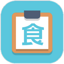 食證通app ios版