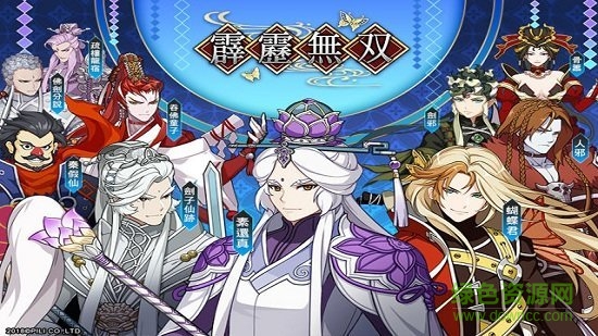 霹靂無雙最新版下載 霹靂無雙臺服版