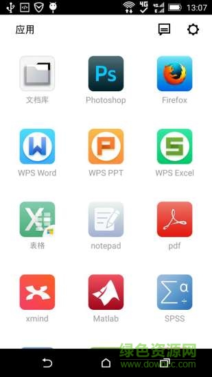 UZERME瀏覽器插件 v2.0.3 安卓最新版 2