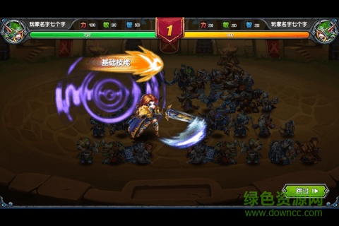 風(fēng)暴之爭游戲0