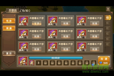 風(fēng)暴之爭游戲4