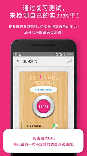 英語一天一句 v1.0 安卓版 2