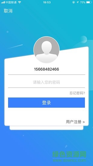 96369(訂票軟件) v1.0.13 安卓版 0
